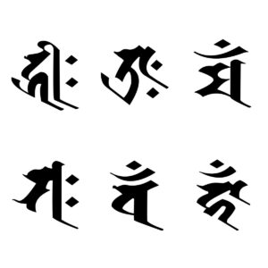 梵字サンプル