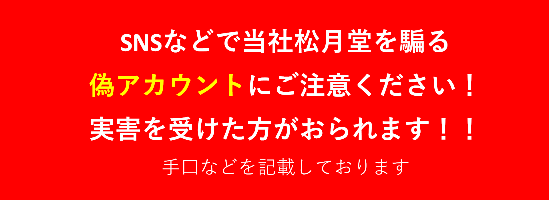 松月堂 -【熊野筆】日本画筆/水墨画筆/アニメ筆 画筆・刷毛製造